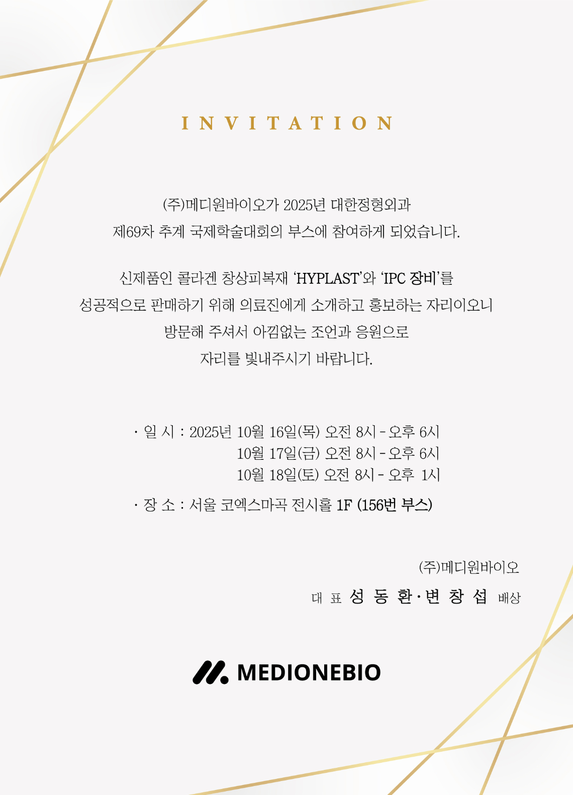 아젠다.jpg